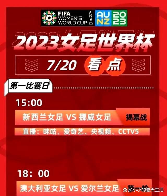 “作为一家严格遵守财政公平竞赛规则的俱乐部，我们面临的情况就是这样。